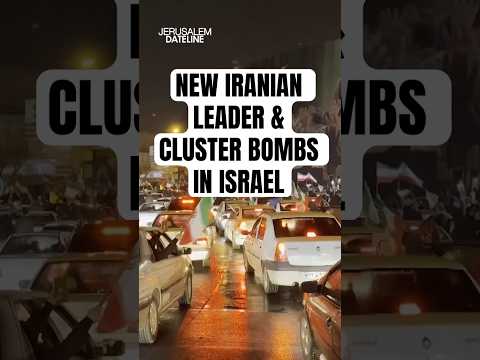 Cluster Bombs Strike Israel Civilians as New Iranian Leaders Takes Charge