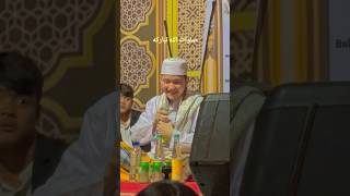 Download lagu Cara minum habib alwi assegaf mengikuti sunnah nabi 3x tegukan #masyaallahtabarakallah mp3
