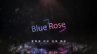 AKB48 Team SH《Blue Rose》舞蹈视频
