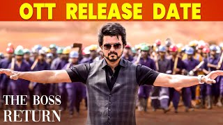 Varisu Ott Release Date | Thalapathy Vijay | Rashmika Mandanna | Vamshi Paidipally
