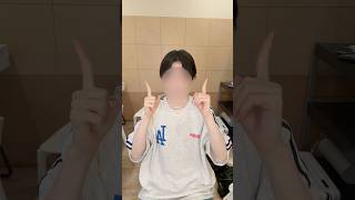 センター分け、に、似合ってるかな、？ #shorts