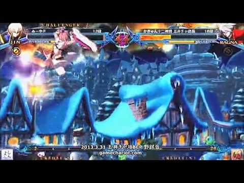 BBCP 3/31/2013 Game Chariot - Under Heaven Destruction II~Miya VS Kaqn