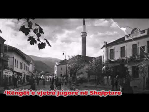 Z. Sylejmani Myzeqarçe - Medet, Medet Kam Nji Mik