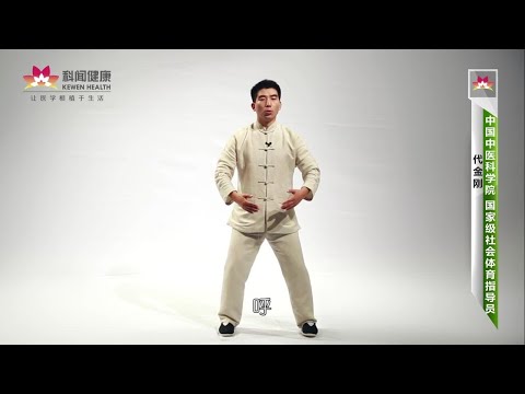 六字氣訣