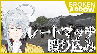 【伯爵鯖】複数人で組むと絶対組んでる相手に当たる説ない？【BA部】