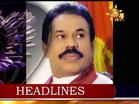 Hiru News 7.00 PM November 13, 2015