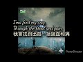 Alaina Cross Maestro Chives Egzod No Rival 中文翻譯