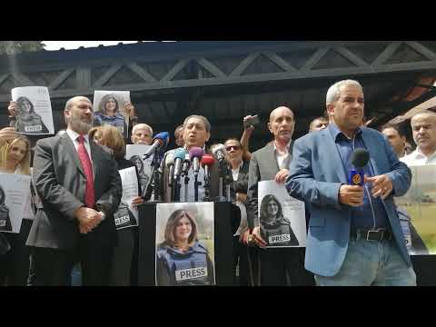 وقفة احتجاج وتضامن لجريمة الاغتيال الإسرائيلية للصحفية شيرين أبو عاقلة