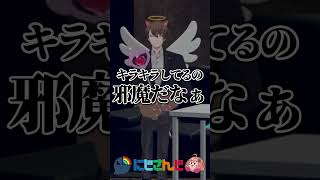 3Dの体をリゼに遊ばれる加賀美ハヤト【にじさんじ切り抜き】