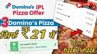 3 dominos pizza at ₹21🔥| Domino's pizza offer | zomato offer today |swiggy loot offer by india waale