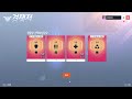 Clip 1