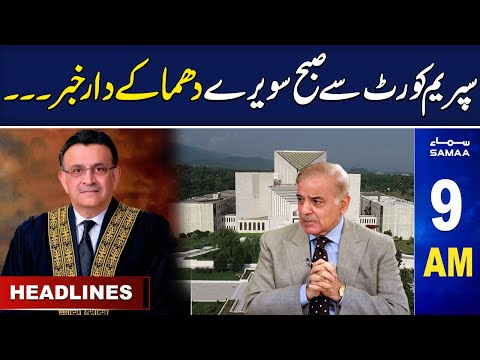 Samaa News Headlines 9AM | SAMAA TV | 1st June 2023