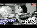 Telugu Old Songs Doctor Chakravarthy Movie Paadamani Song ANR Old Telugu Songs