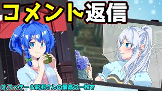 ｛ゆっくり茶番｝　　コメントのみんなの欲望を一身に受けるこの子たちの勇姿を見届けよ！　後半の乱