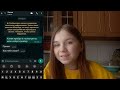 ПЕРЕПИСКА С КУКЛОЙ КАЯКИ! МНЕ СТРАШНО!