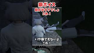 如月れんから癖ボイス【#MADTOWN 】