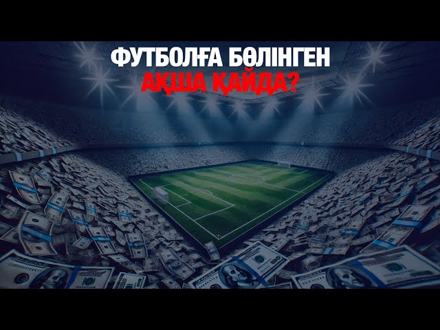 ЖАҢАЛЫҚТАР. 27.03.2025