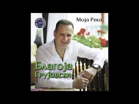 BLAGOJA GRUJOVSKI - Selvie Sengjuzel