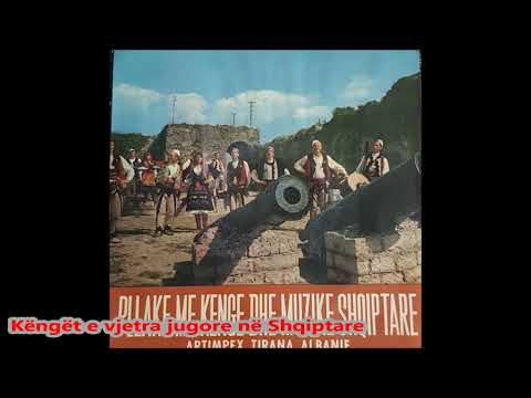 Hilmi Sulollari e Roza Dhamo -  Dasma e ushtarit