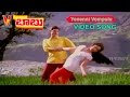 Yenenni Vompulu Video Song Babu Shoban Babu Vanisree Lakshmi V9 Videos
