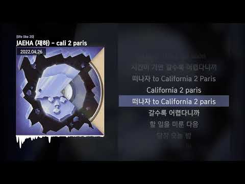 Video thumbnail for Cali 2 paris