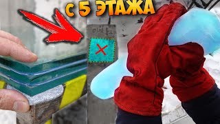 ЧТО ЕСЛИ СКИНУТЬ ОГРОМНУЮ СОСУЛЬКУ на БРОНЕСТЕКЛО...?