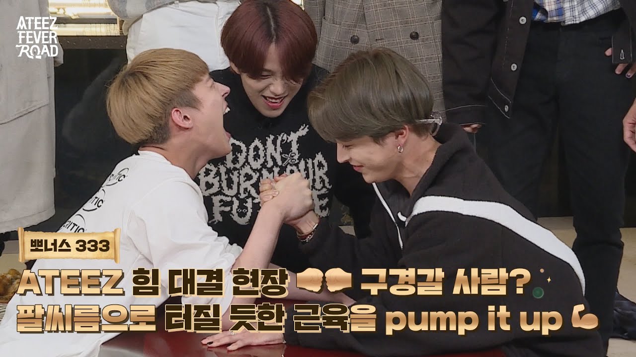 ATEEZ 팔씨름 공식 서열 8위 송밍키! 이변의 빅매치 🤼‍♂️ [ATEEZ FEVER ROAD] 비하인드