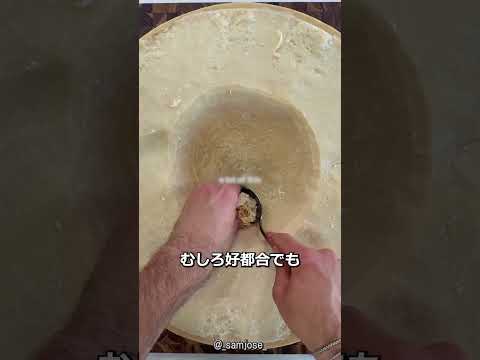 イタリアのパルミジャーノの掃除＆保管方法について