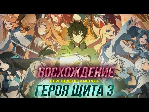 PV1 (AniBaza) Субтитры
