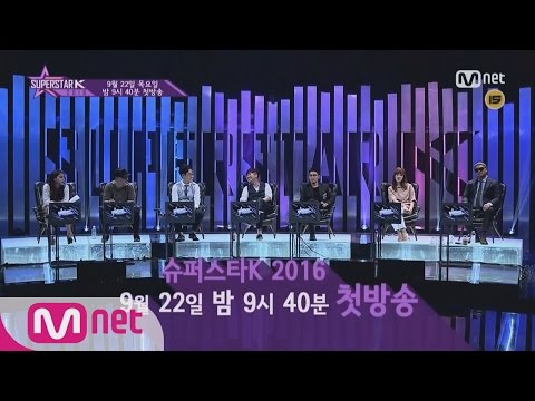 SUPERSTARK 2016 20초 타임배틀이 펼쳐질 무대 최초공개! 160401 EP.1