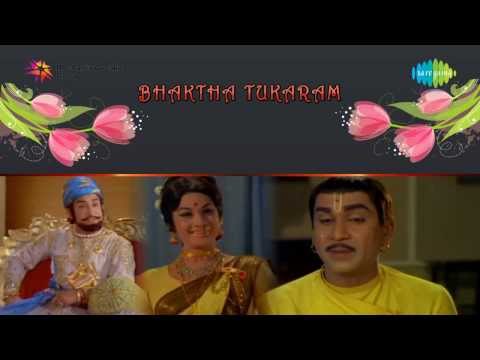 Bhakta Tukaram | Ghana Ghana Sundaraa song