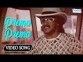 Prema Prema - Hollywood - Upendra - Felicity Mason - Kannada Song