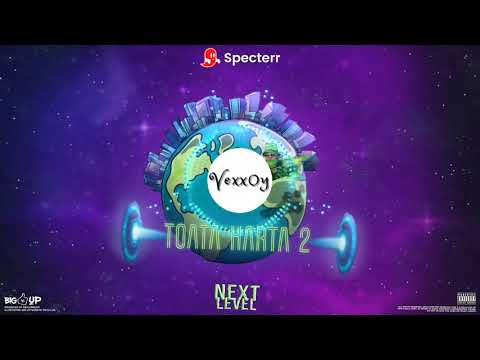 Boier Bibescu x Stres x Jianu x El Nino - Toata Harta 2 (Bass Boosted)