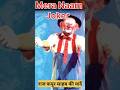 Jaane Kahaan Gaye Woh Din Nostalgia Dari Mera Naam Joker