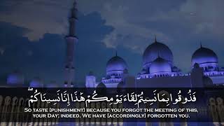 Download lagu 32 Surah As Sajdah Islam Sobhi mp3 Download lagu 32 Surah As Sajdah Islam Sobhi mp3
