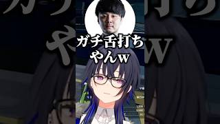 舌打ちした犯人をリスナー総出で捜す一ノ瀬うるは【ぶいすぽ/切り抜き】#ぶいすぽ #一ノ瀬うるは