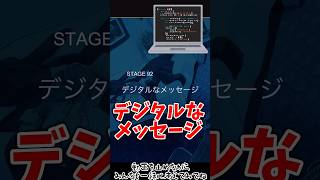 デジタルなメッセージ【3分間推理ゲーム Stage92 前編】#謎解き #推理ゲーム #ゲーム実況