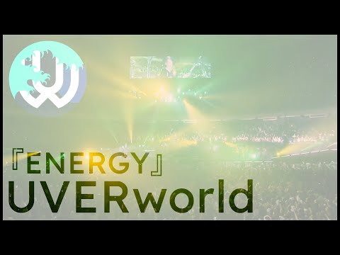 UVERworld『ENERGY』Nippon Budokan 2013.12.25 [English Subtitles]