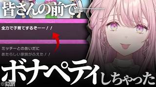 【人生ゲーム】にじさんじの財閥令嬢､新たな隠語を生み出してしまう【御子神琴音/にじさんじ切り抜き】#御子神琴音 #にじさんじ切り抜き