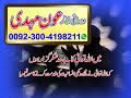 Love marriage solution