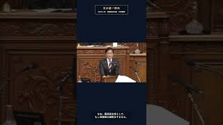 食料品0％なら「インボイス」はどうなる？ #玉木雄一郎 #国民民主党 #政治