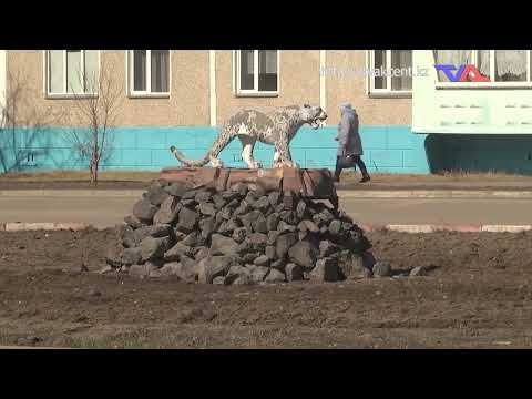 «Күн» ақпараттық бағдарлама 17 сәуір 2026ж.