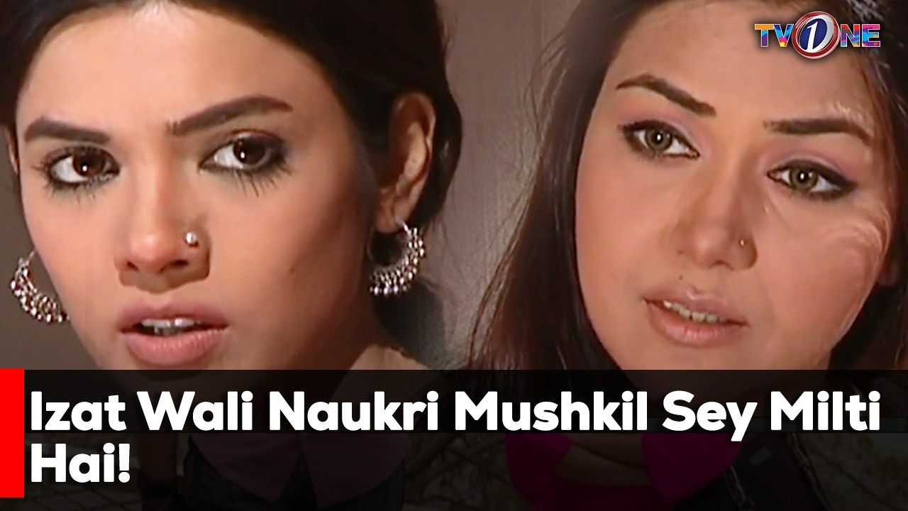 Izat Wali Naukri Mushkil Sey Milti Hai! | Sara Loren | Imran Abbas | Saba Faisal |