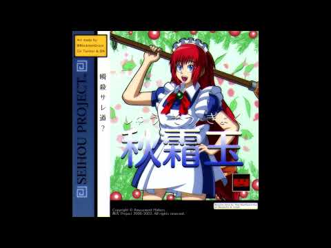 (Re:Seihou Project ~ Shuusou Gyoku) 6.Illusion of Flowers, Air of Scarlet Dream