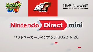 【反応実況】『Nintendo Direct mini 2022.6.28』を見て喋ってた