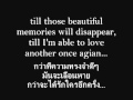 Mild - Unloveable (English lyric) 