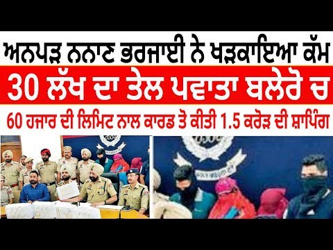 credit card rakhan wale jarur dekho eh khabar