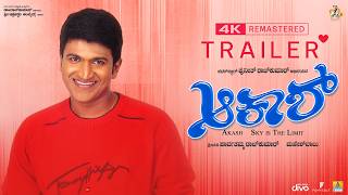 Download lagu Akash -  Trailer | 4K Remastered | Dr Puneeth Rajkumar, Ramya | Mahesh Babu | PRKProductions mp3
