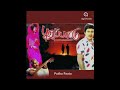 Nethu Oruthara Oruthara Puthu Paatu 1990 Tamil Movie Audio Songs 24bit ReMastered