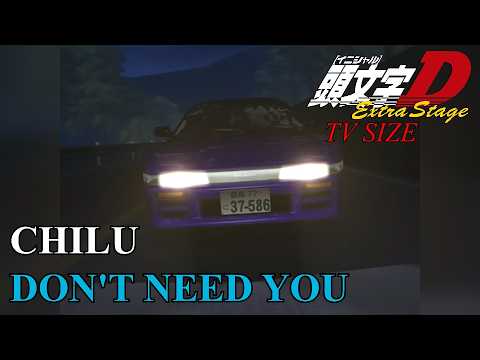 Initial D: Extra Stage Don't need You Chilu